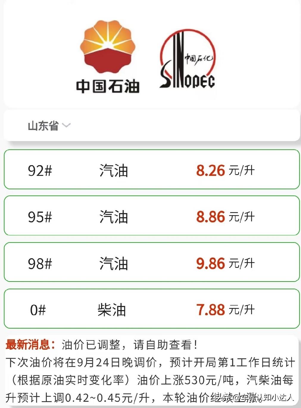 不是油车不行被淘汰！真正让燃油车卖不动的，是用车成本差距
 
开了十几年车，真心