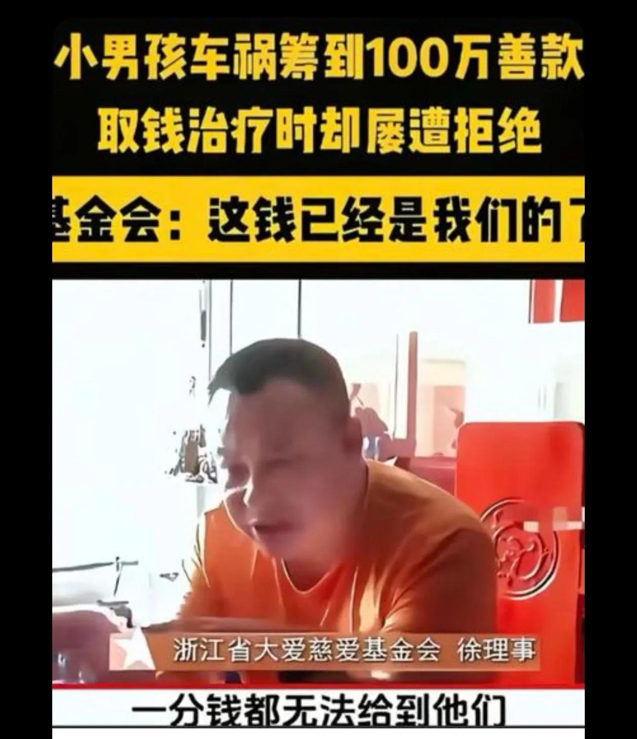 钱进了基金会就是基金会的，他已经说的很明确了，合法合规，国家相关部门应该出台政策