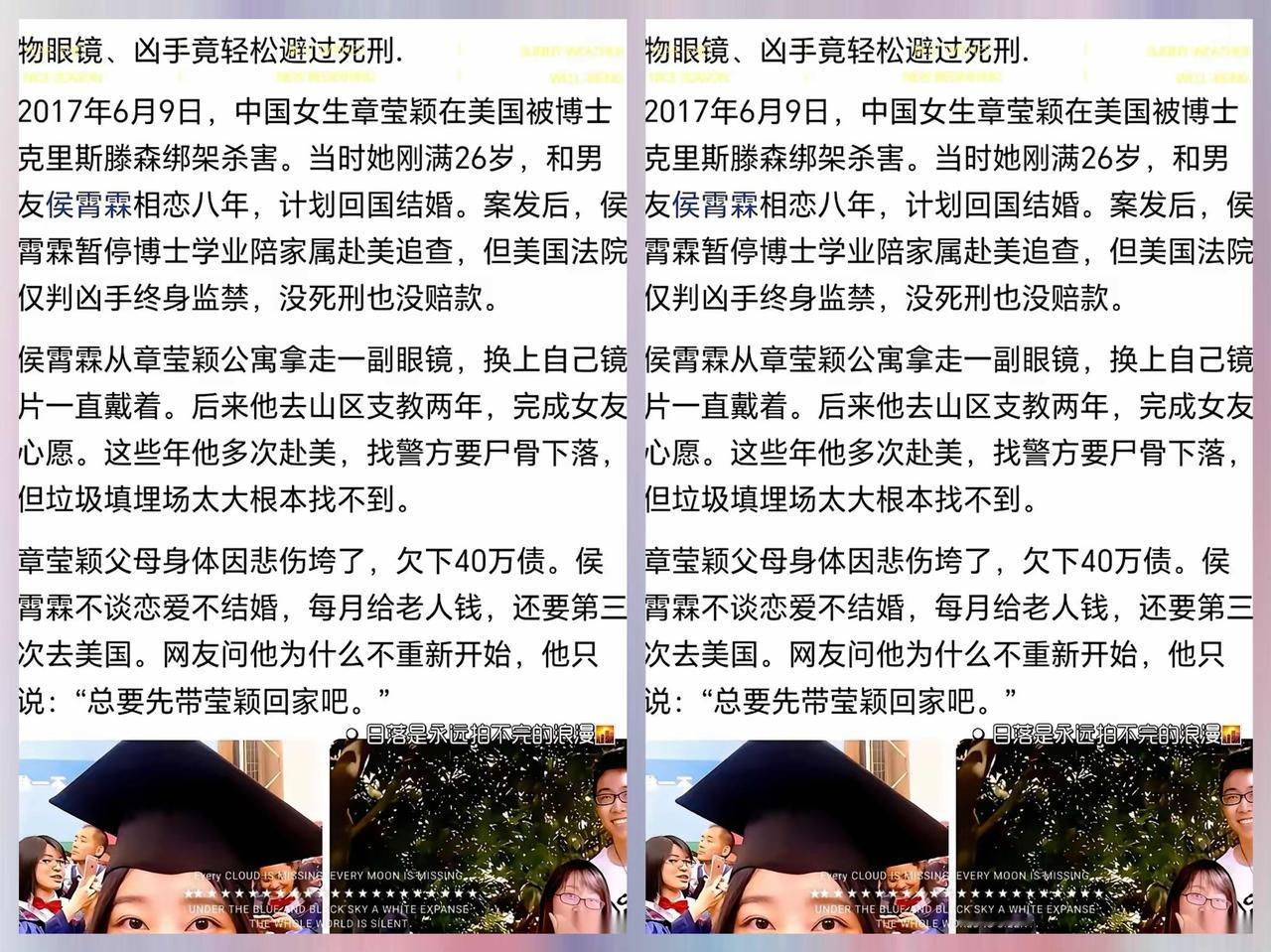 章莹颖那个案子，我今天突然想通了一件事，后背汗毛都竖起来了。
当年所有人都信了，