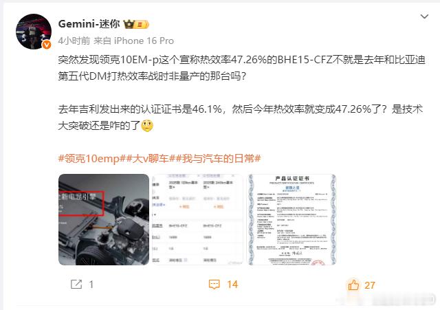 怼他！ ​​​