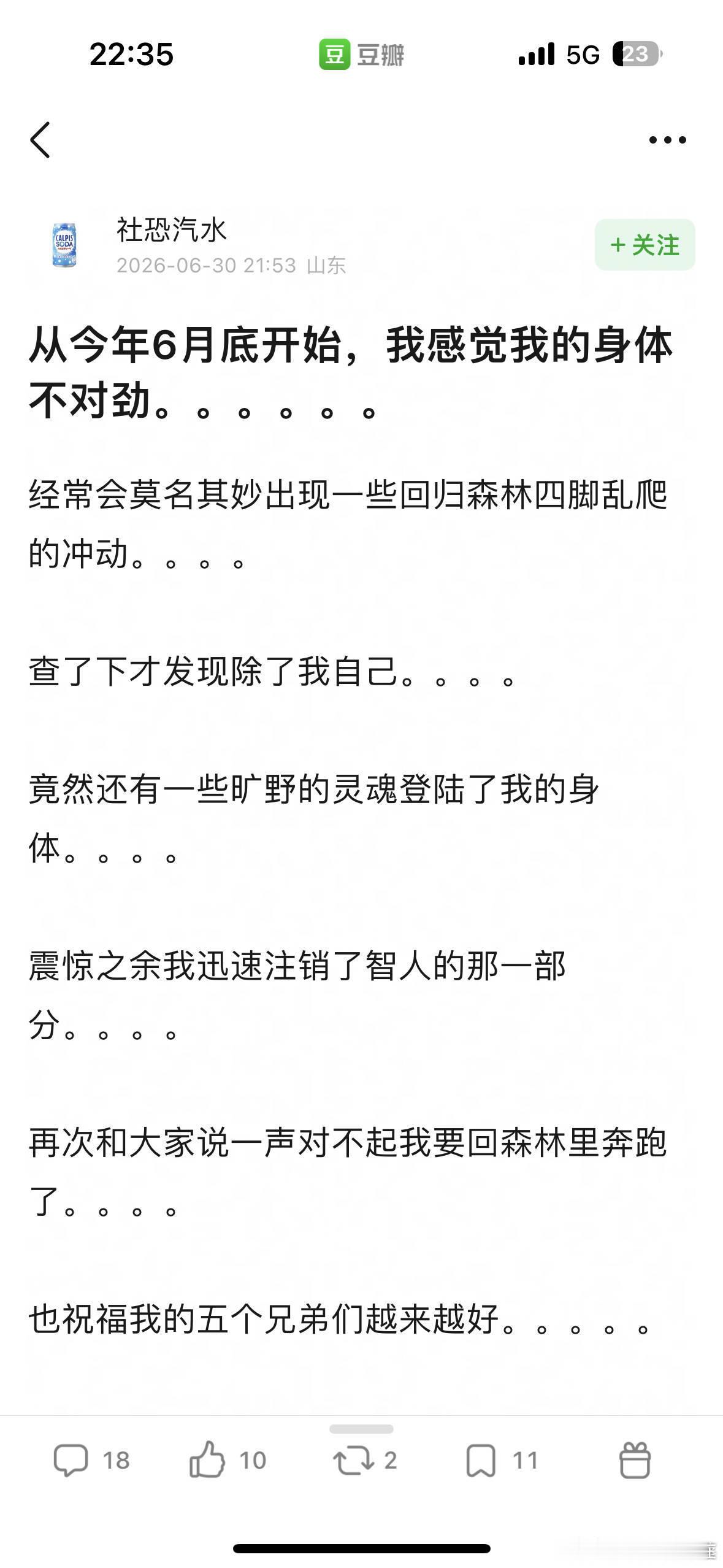 对不起，但是真的不行了，不能我一个人笑的这么痛苦……（致歉一切） 