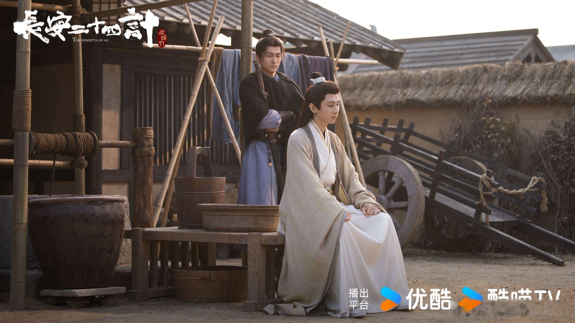 「成毅人设：美强惨疯批综合体」智多近妖，心狠似鬼，偏偏对你漏算一招…成毅长安二十