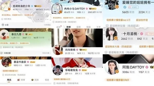 赴山海因谣言延播属实太冤是的，造谣的已经被告了，期待赴山海播出！！[憧憬] ​​