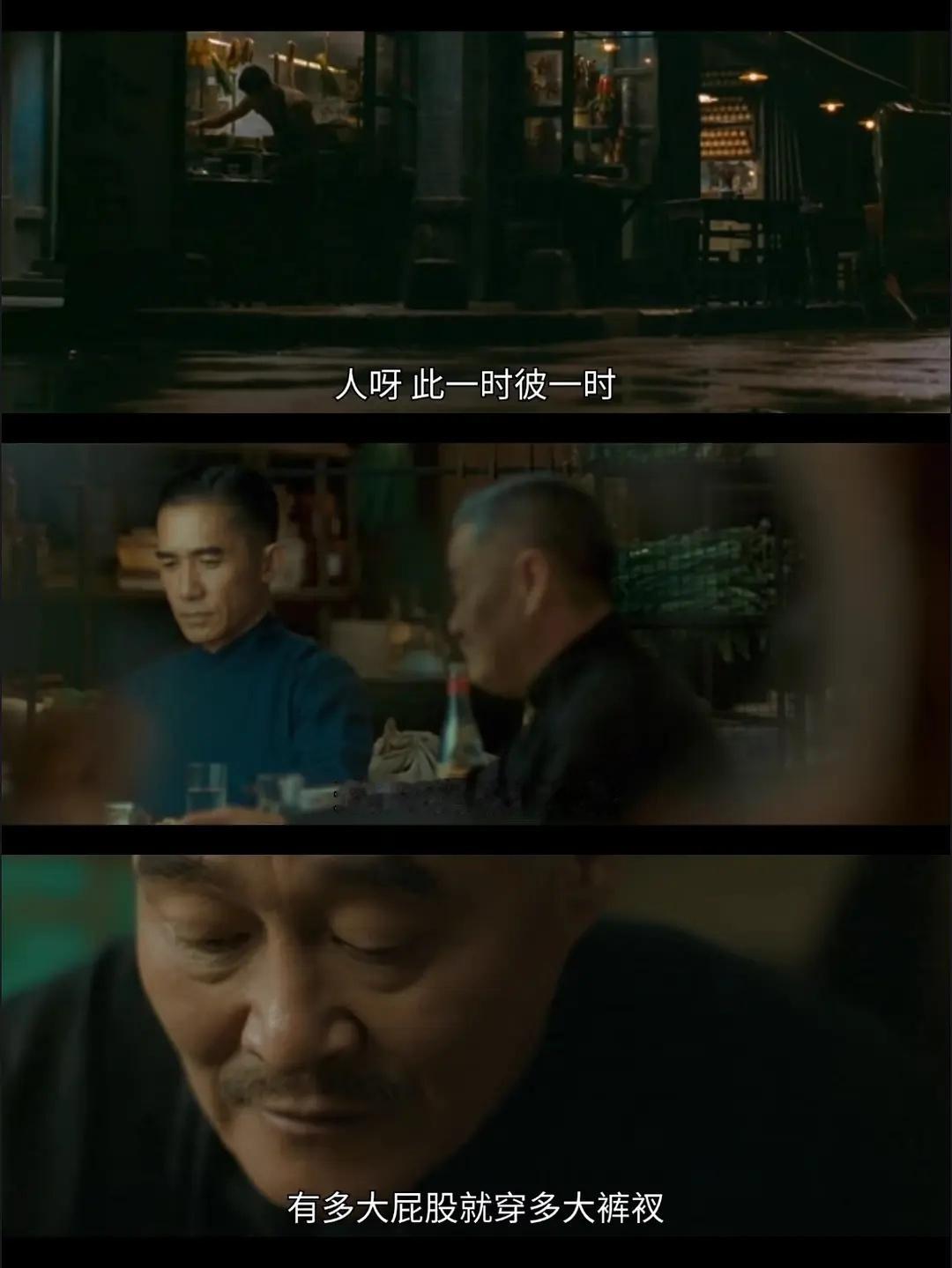 话糙理不糙