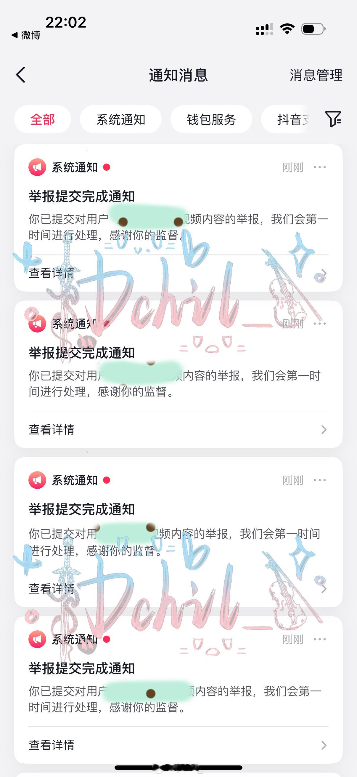 咔斯尼8月25日第3️⃣条 ​  ​​​
