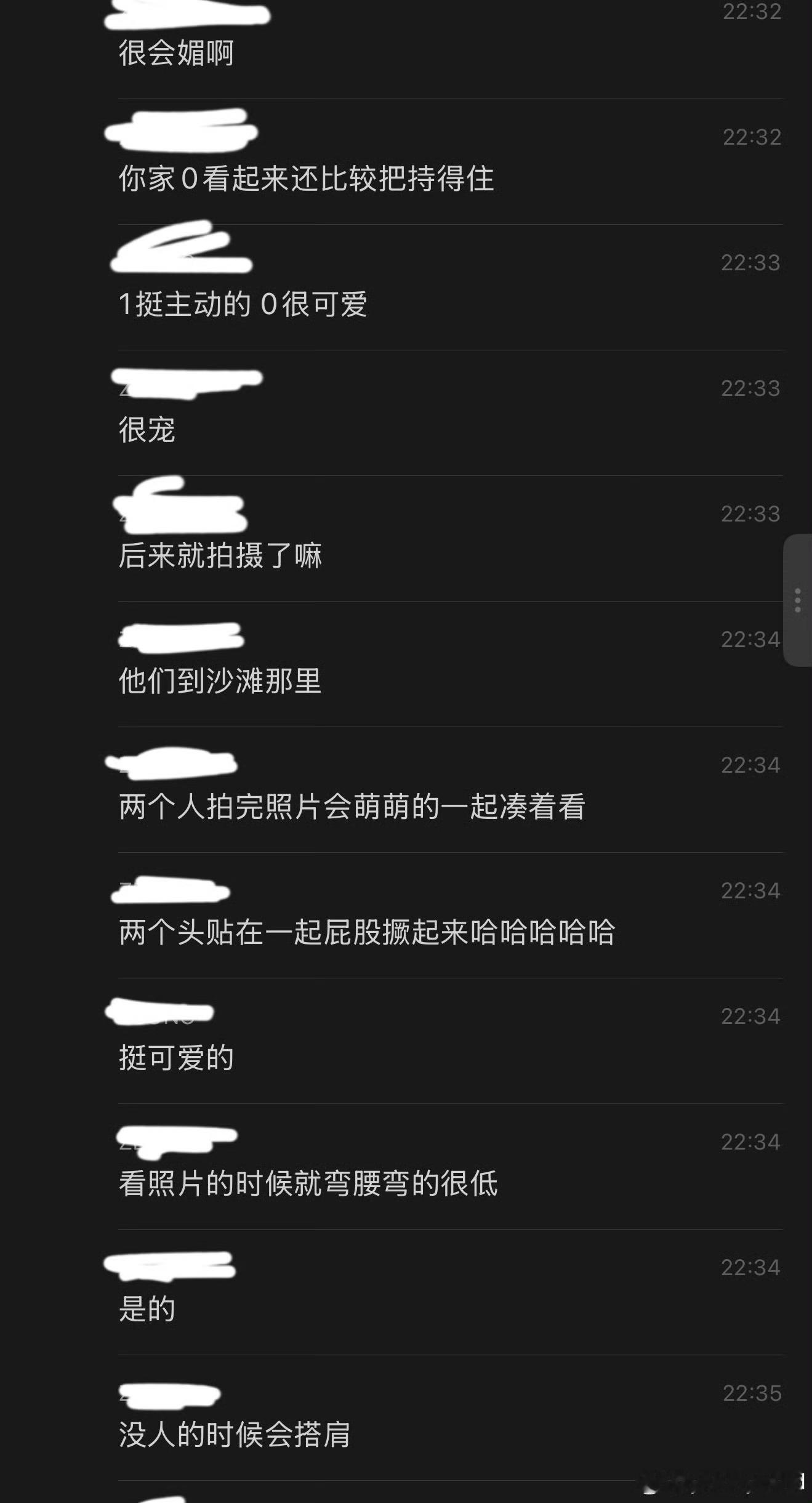 去年今日被我收藏在相册里的海边偶遇repo神药 ​​​