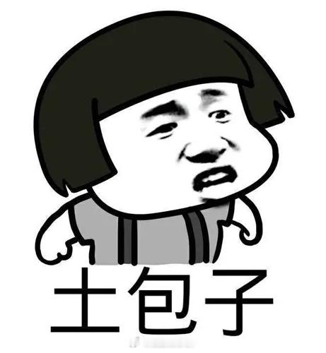 最没见过世面的就是我这种人：上不认识奢侈品 下不认识田里的菜中间还不认识家里的亲