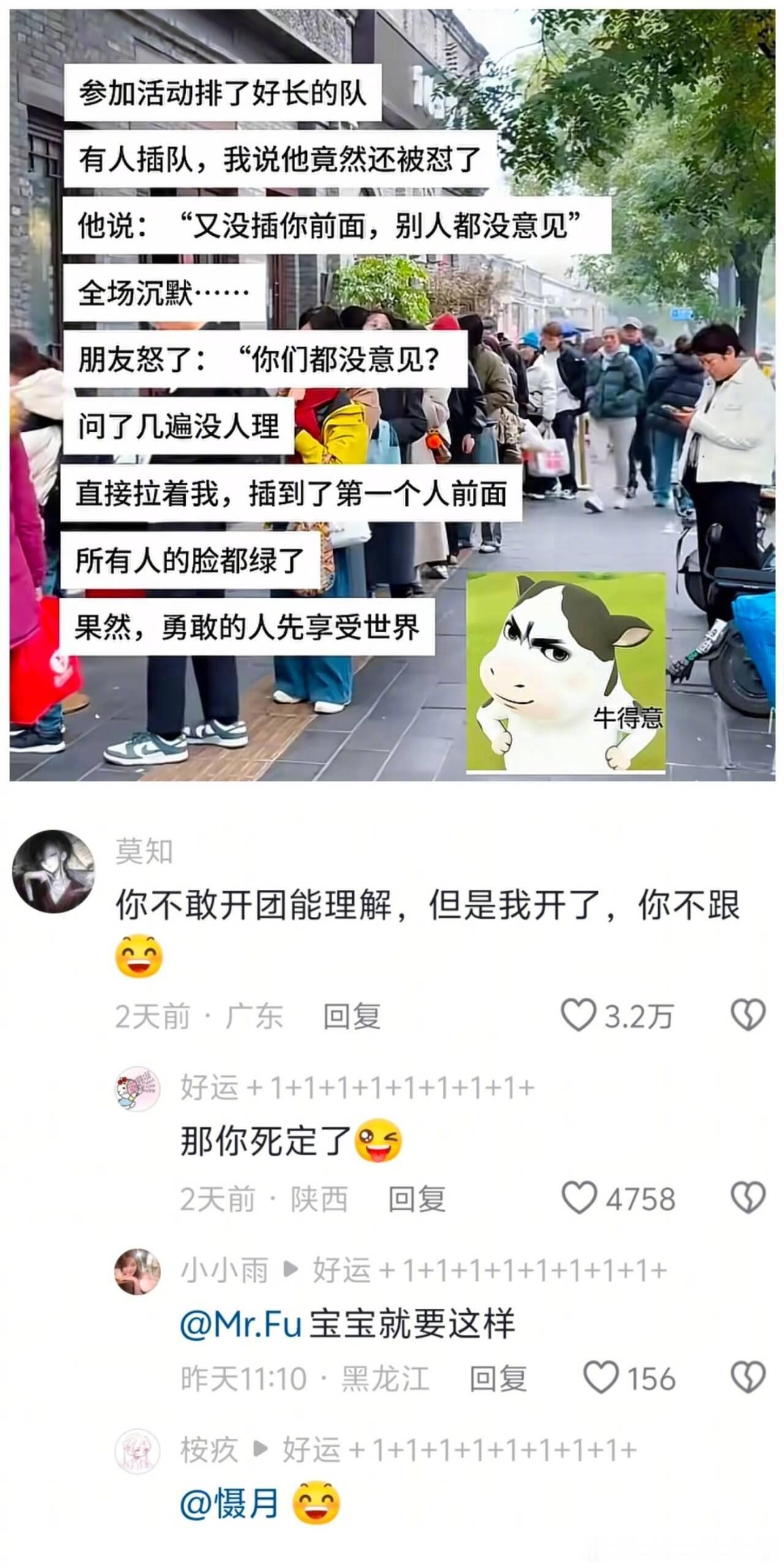 勇敢的人先享受世界！ 