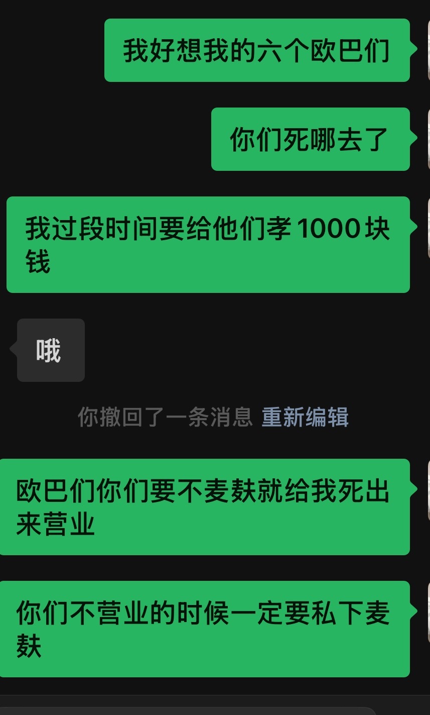 你们死哪去了………… ​​​