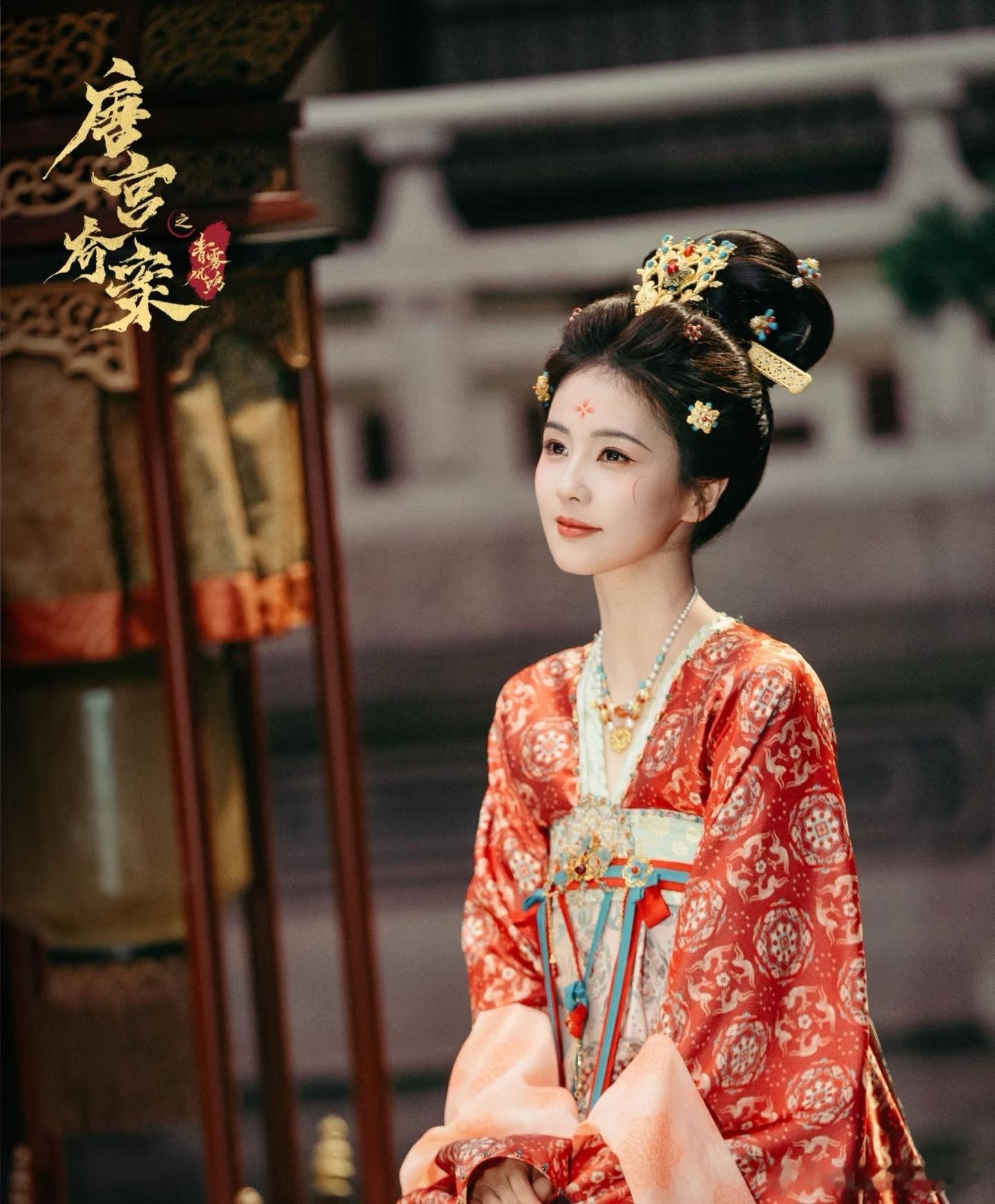 🍉白鹿、王星越《唐宫奇案》暂排👖春节档播出，能不能打响开年第一炮🤔 