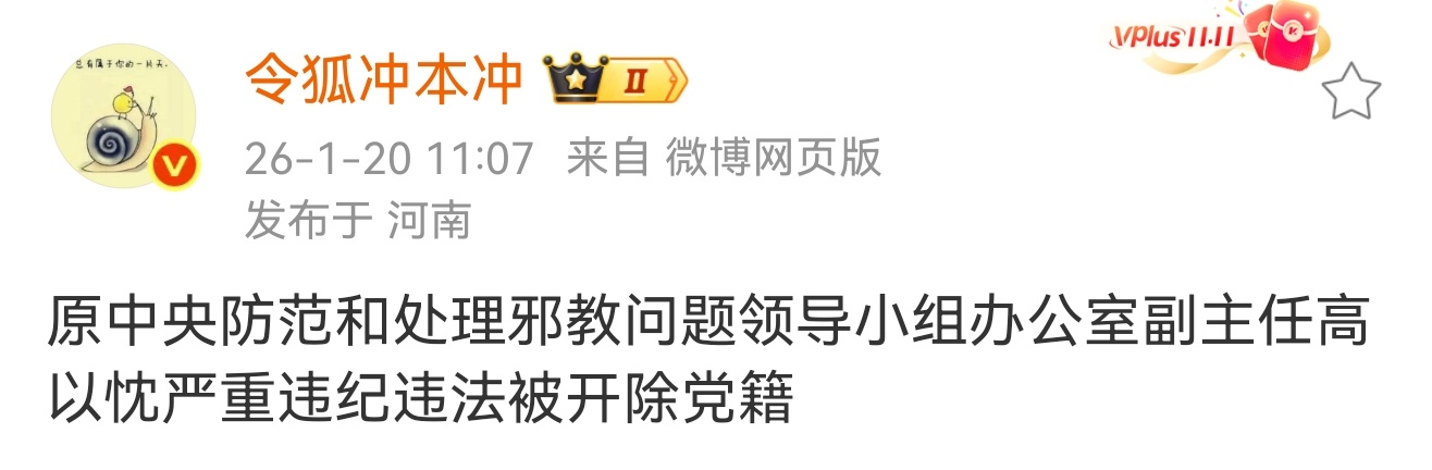 这是我今天看到最振奋的消息！进入深水区了！ 