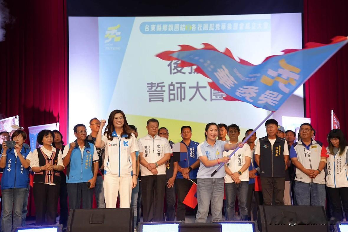 台东县长参选人吴秀华今（5日）在脸书发文表示，今天成立支持吴秀华竞选县长后援会，