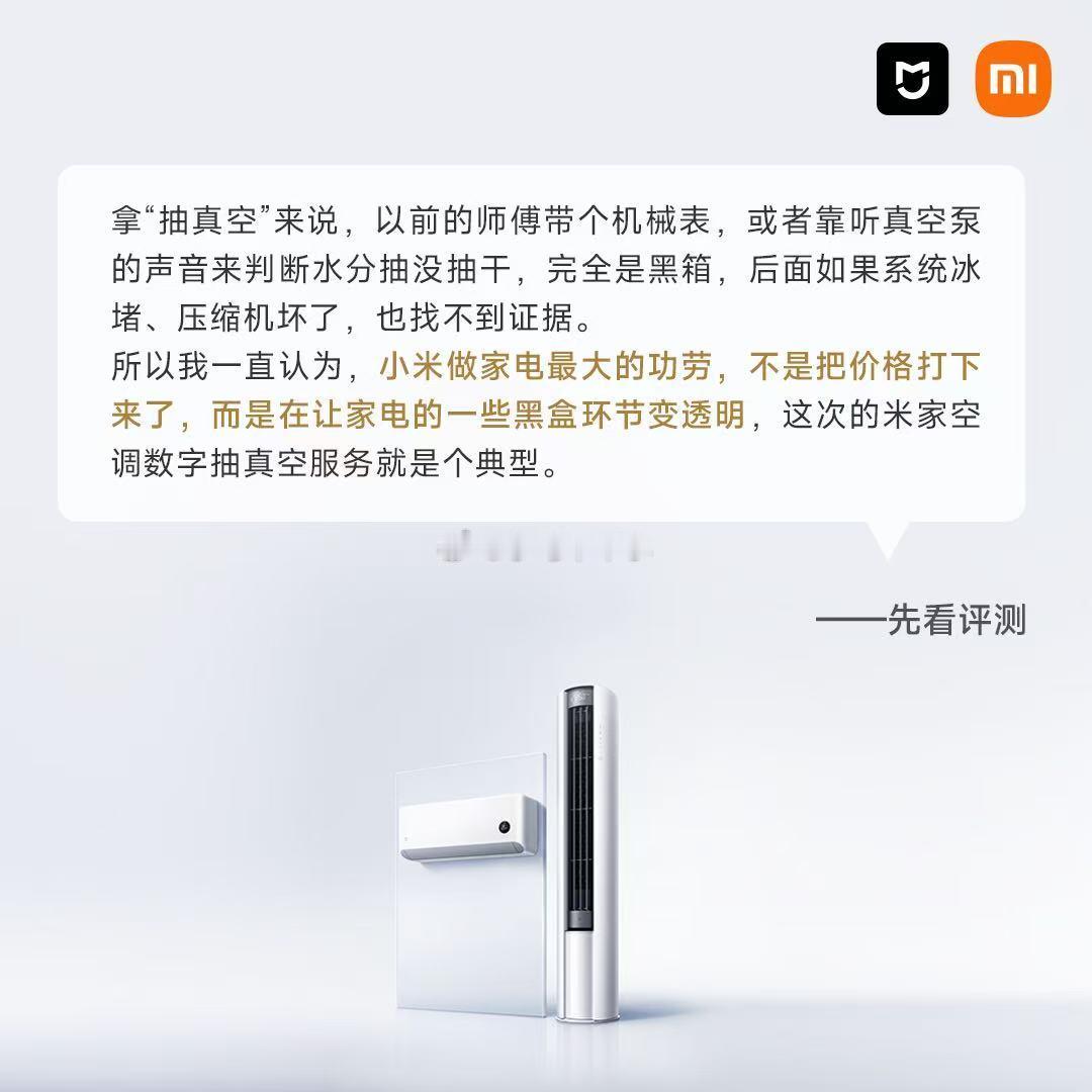 空调行业最大套路！原来正常不漏气的空调，制冷剂可以终身不用换，根本没必要定期加氟