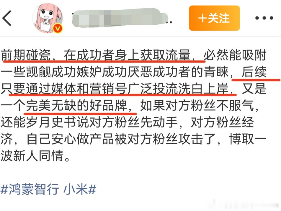 最了解自己的只有自己，一针见血。 