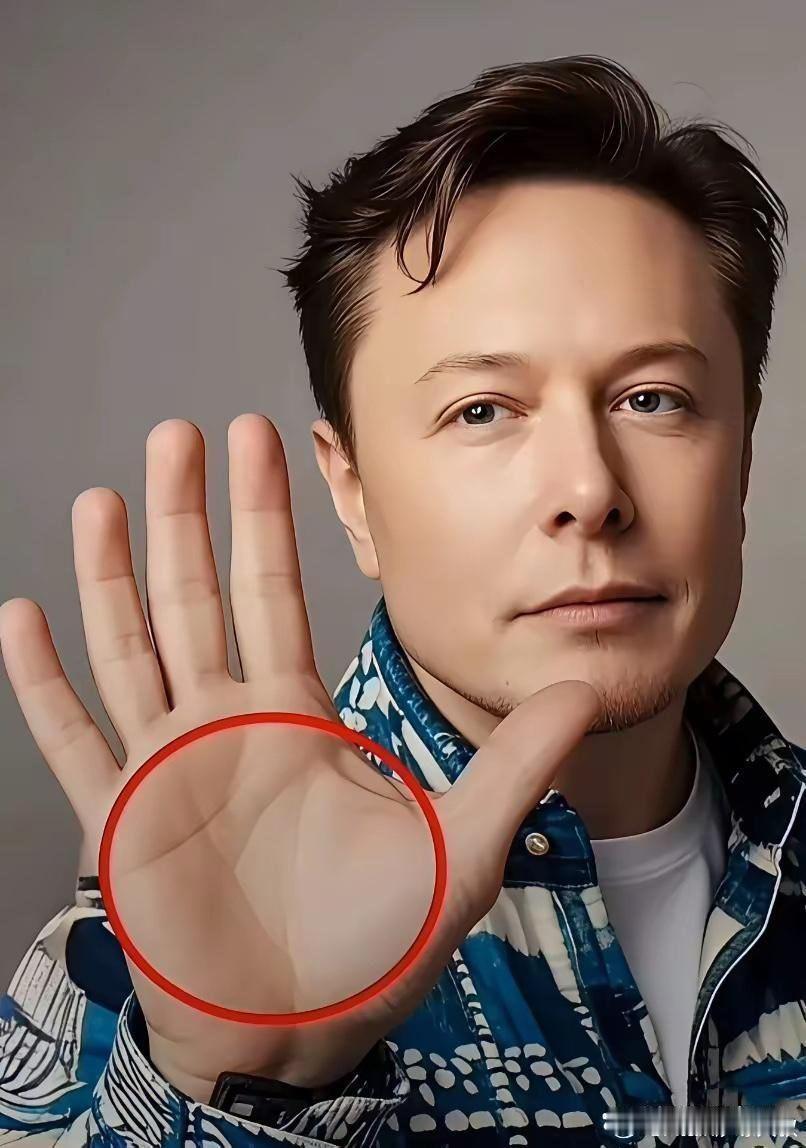 这个真的是马斯克的手相么？ 