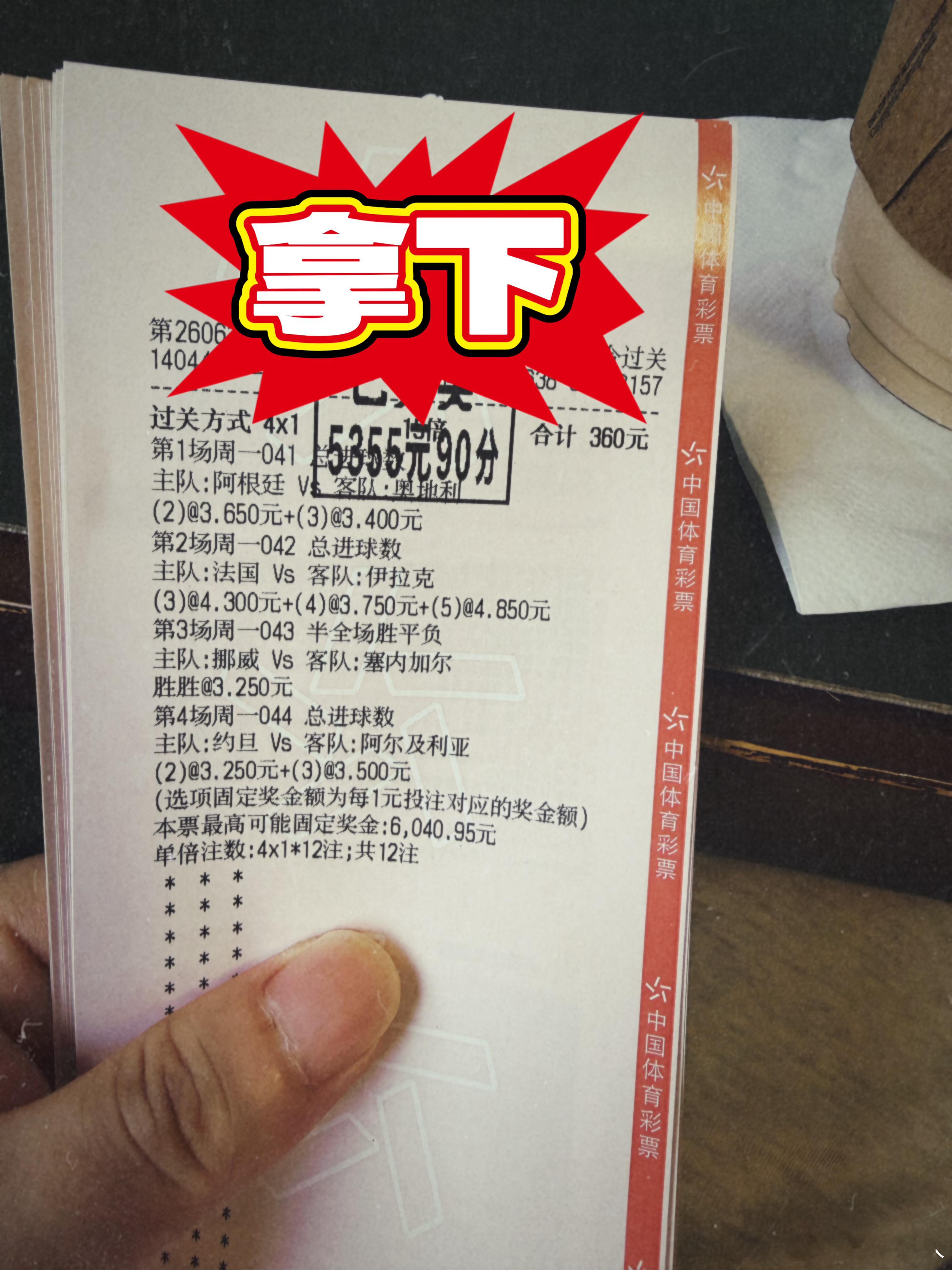 干就完了，啰啰嗦嗦的到最后还不是一锤子买卖🤓一图流赛前一小时关注博文！葡萄牙v