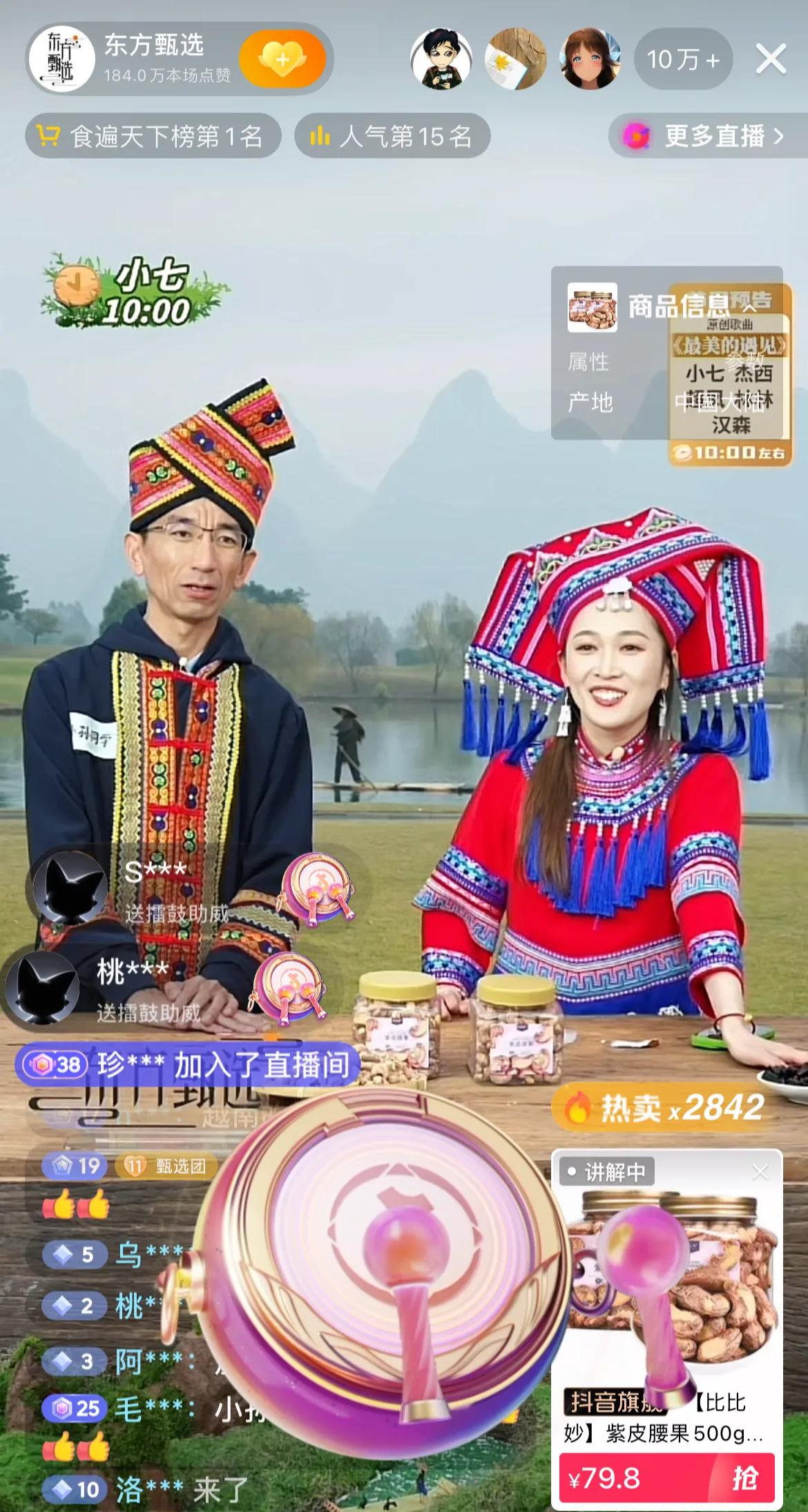 东方甄选广西行竟然没有董宇辉，东方小孙去了广西，他和YoYo早上开播，10万➕，