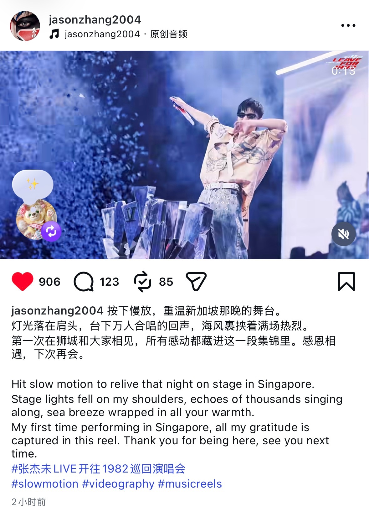 哥哥发ig了 爱看 