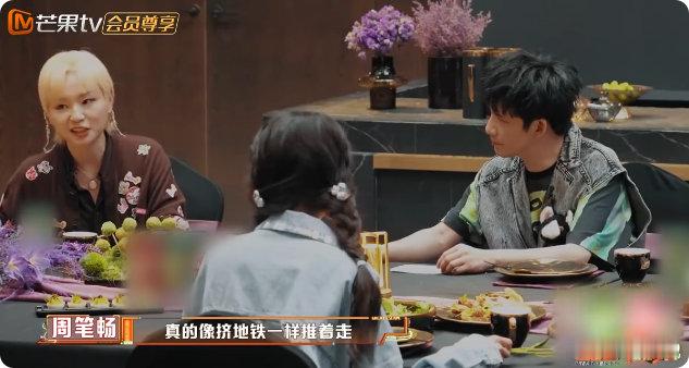 周笔畅在密室挤地铁《密逃 7》这段名场面笑喷我了！特调小队挤着挪步，又怂又想求保