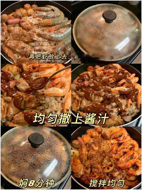 做了N次三汁焖锅‼️全网最还原㊙️料汁配比！​​​我的宝藏食谱 ​​​