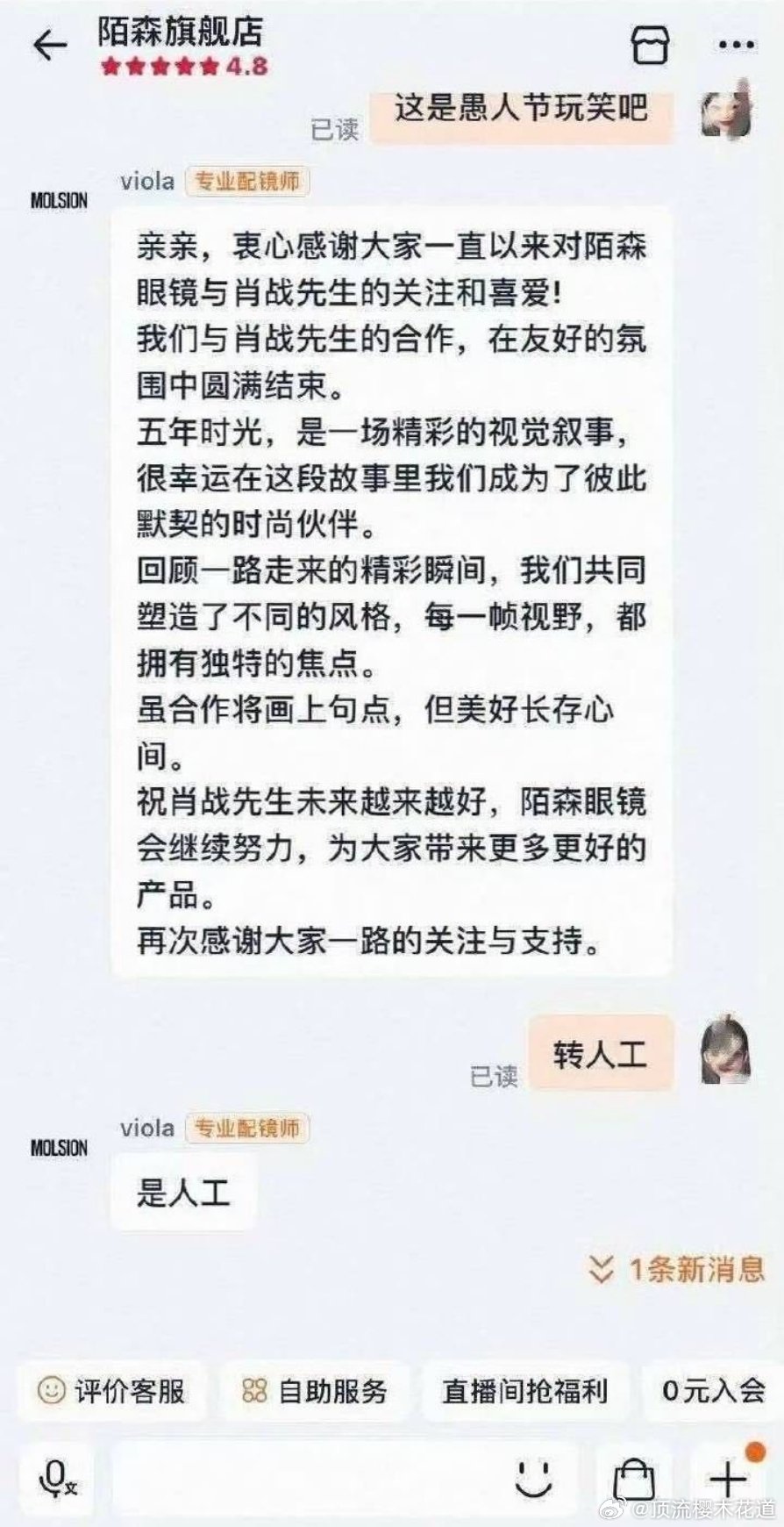 转人工是人工真真要笑死了。 