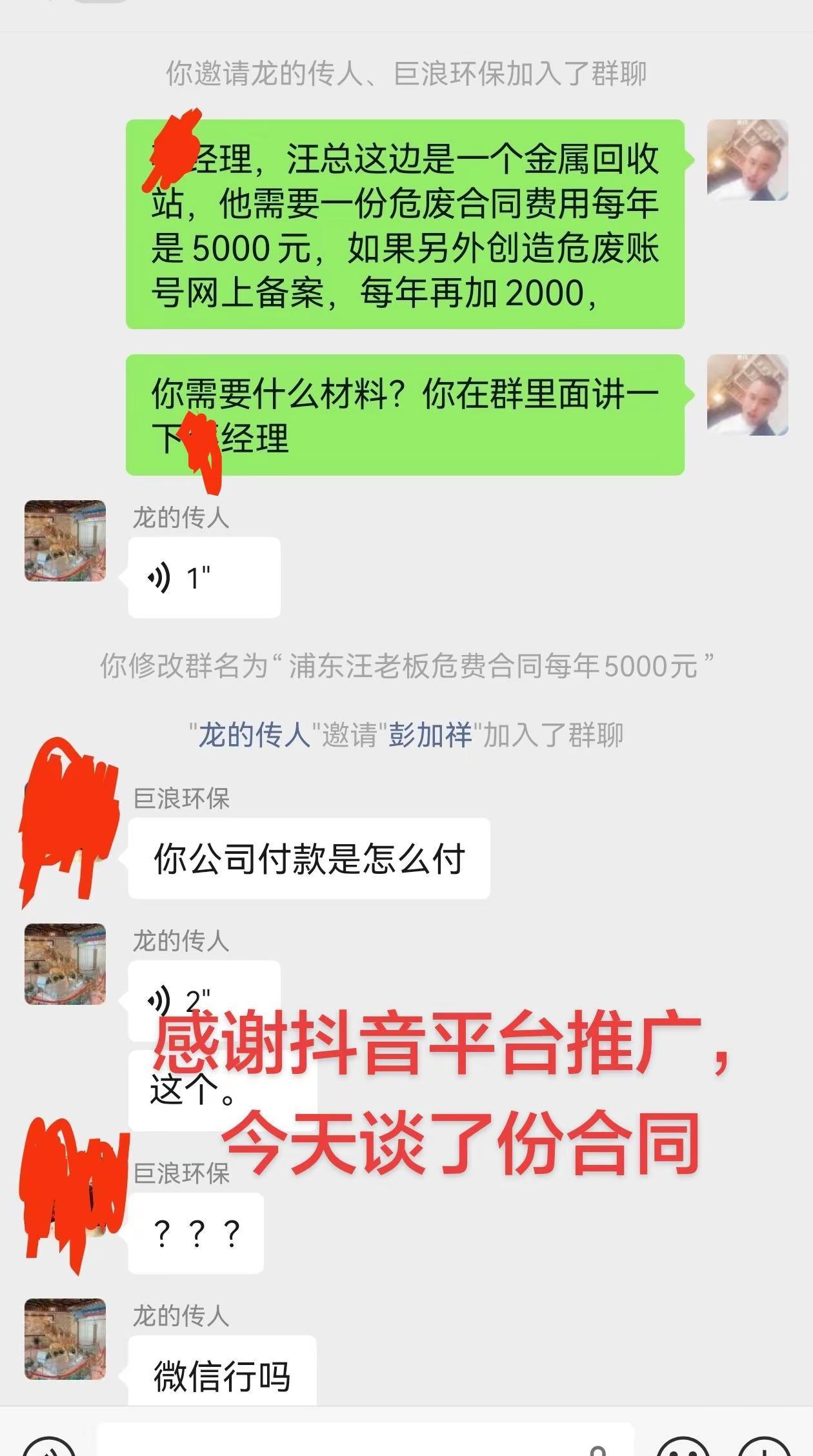 上海危废销毁备案
