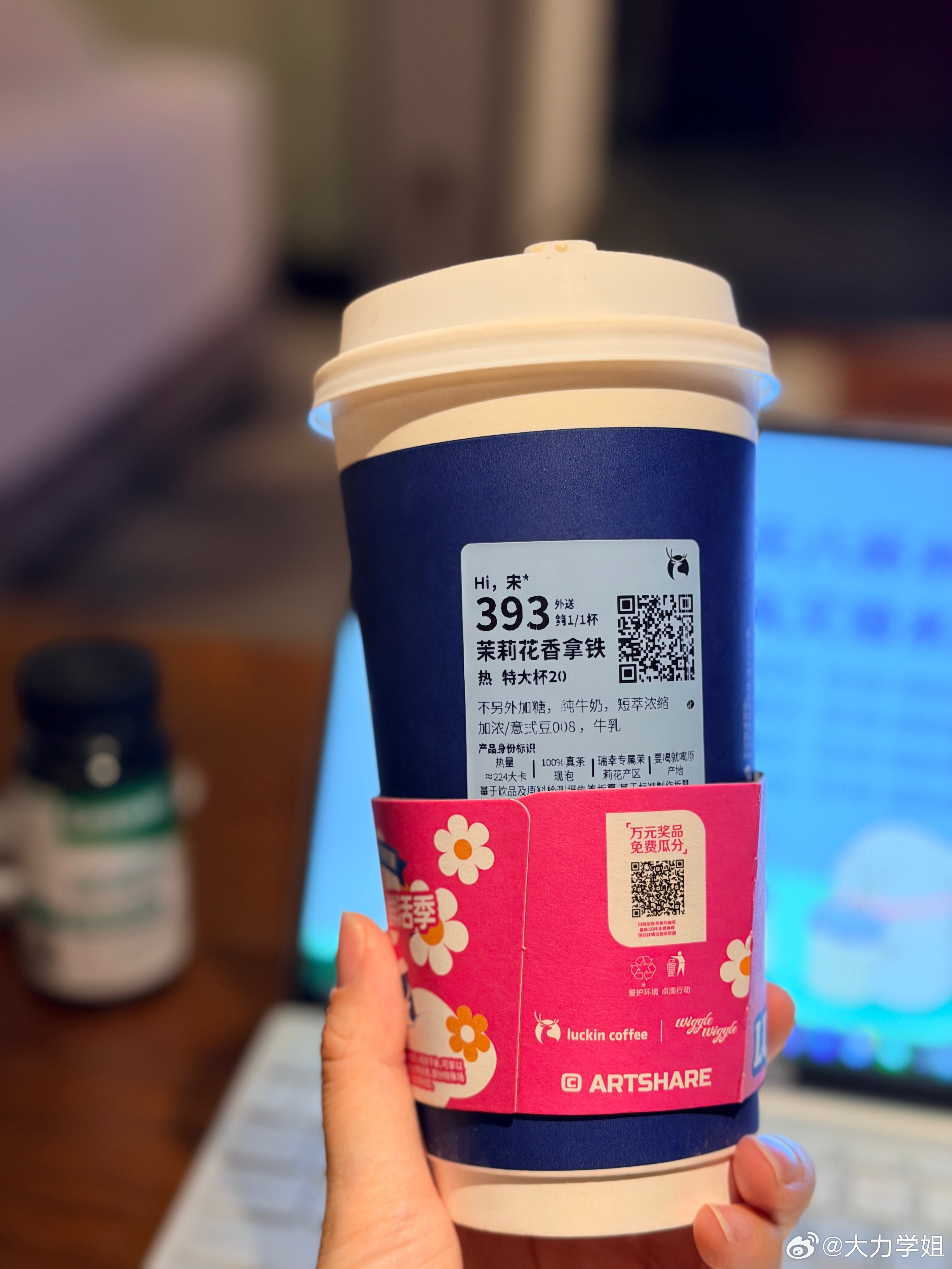 自媒体人的一天从晚上开始