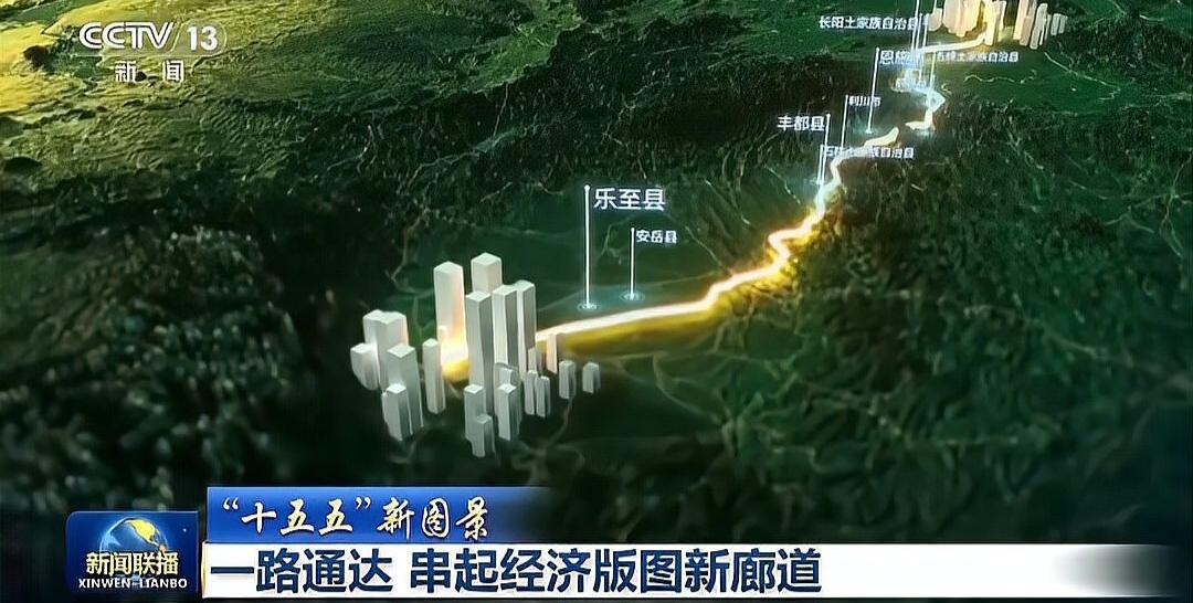 水下89米，高铁穿江不减速，世界级工程如何重塑经济版图？
2026年3月29日，