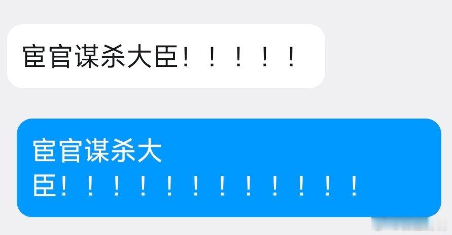 对现状的感想belike 