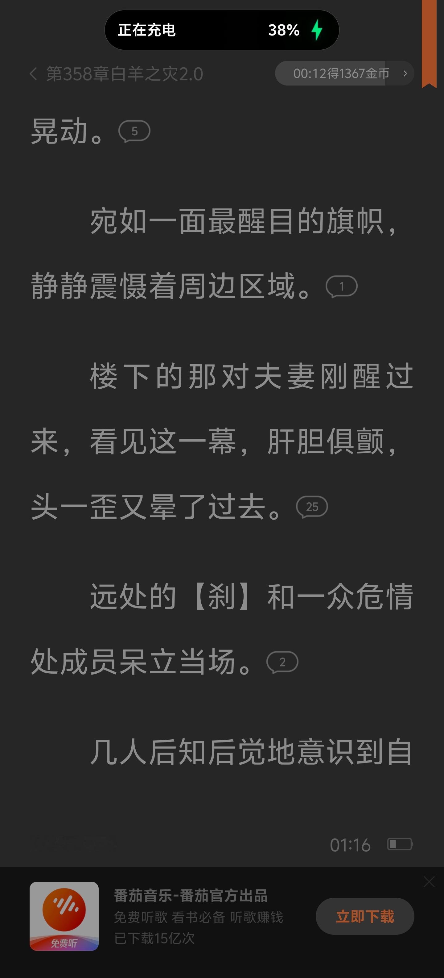 你好这里不让睡觉 