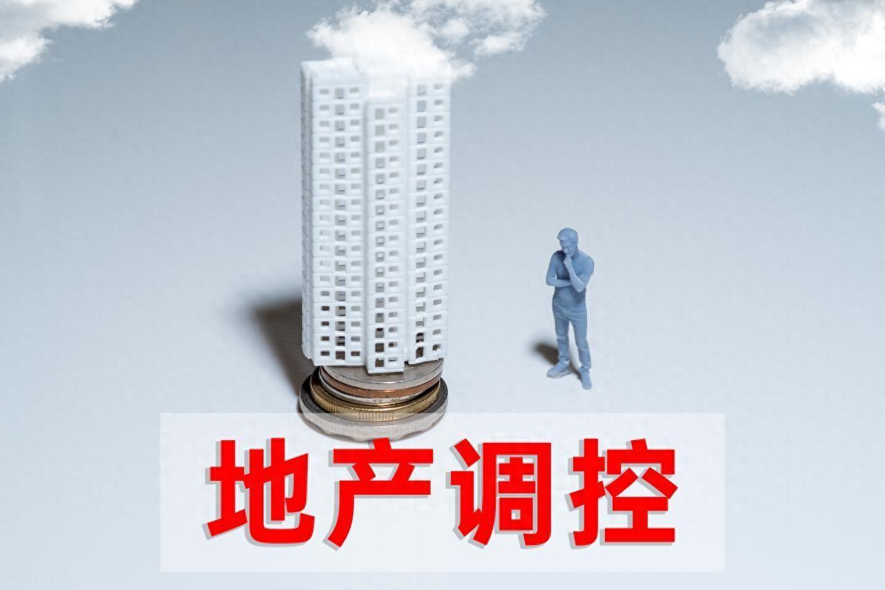 不少人看到政策用词变化时，总觉得离自己的生活很远，房价涨不涨、能不能买房才是最关