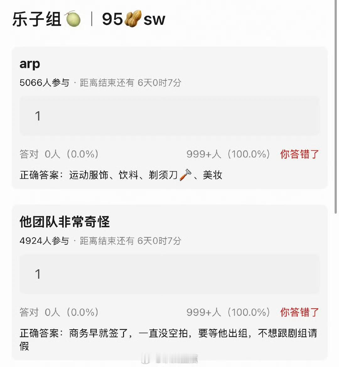 敖瑞鹏竟然有这么多商务还没宣，好低调啊。 