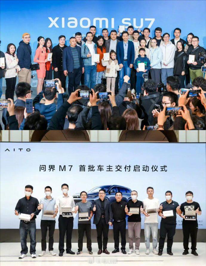 哈哈，小米汽车和华为问界的用户自画像，反差有点大：
小米汽车：年轻人的第一台电车