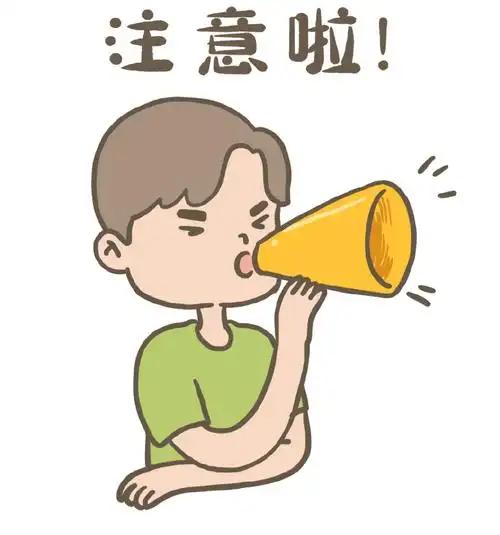 4月9日起“机闹”正式入刑！这6件事千万别做
 
从今年4月9日开始，高空闹事不