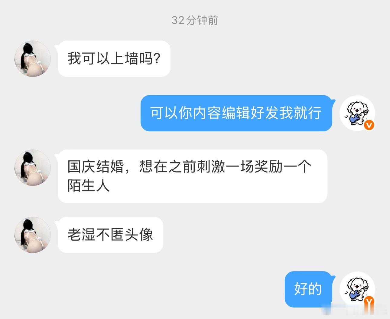 这对吗 ​​​