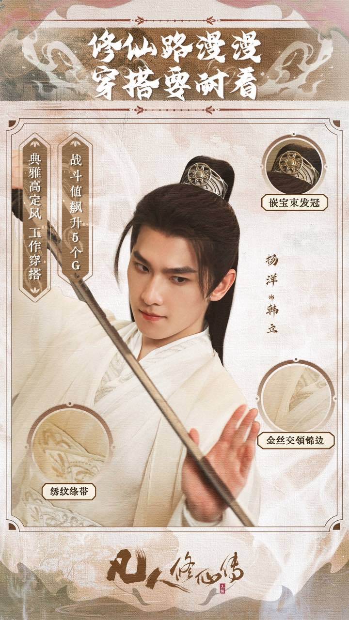 杨洋[超话]杨洋韩立每日OOTD杨洋韩立每日OOTD放送我觉得不是衣服的问题呢！