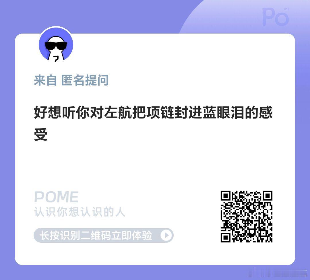 我觉得对于左航来说，这就像是对一段路的告别。left项链出现在他最孤岛的时候，无