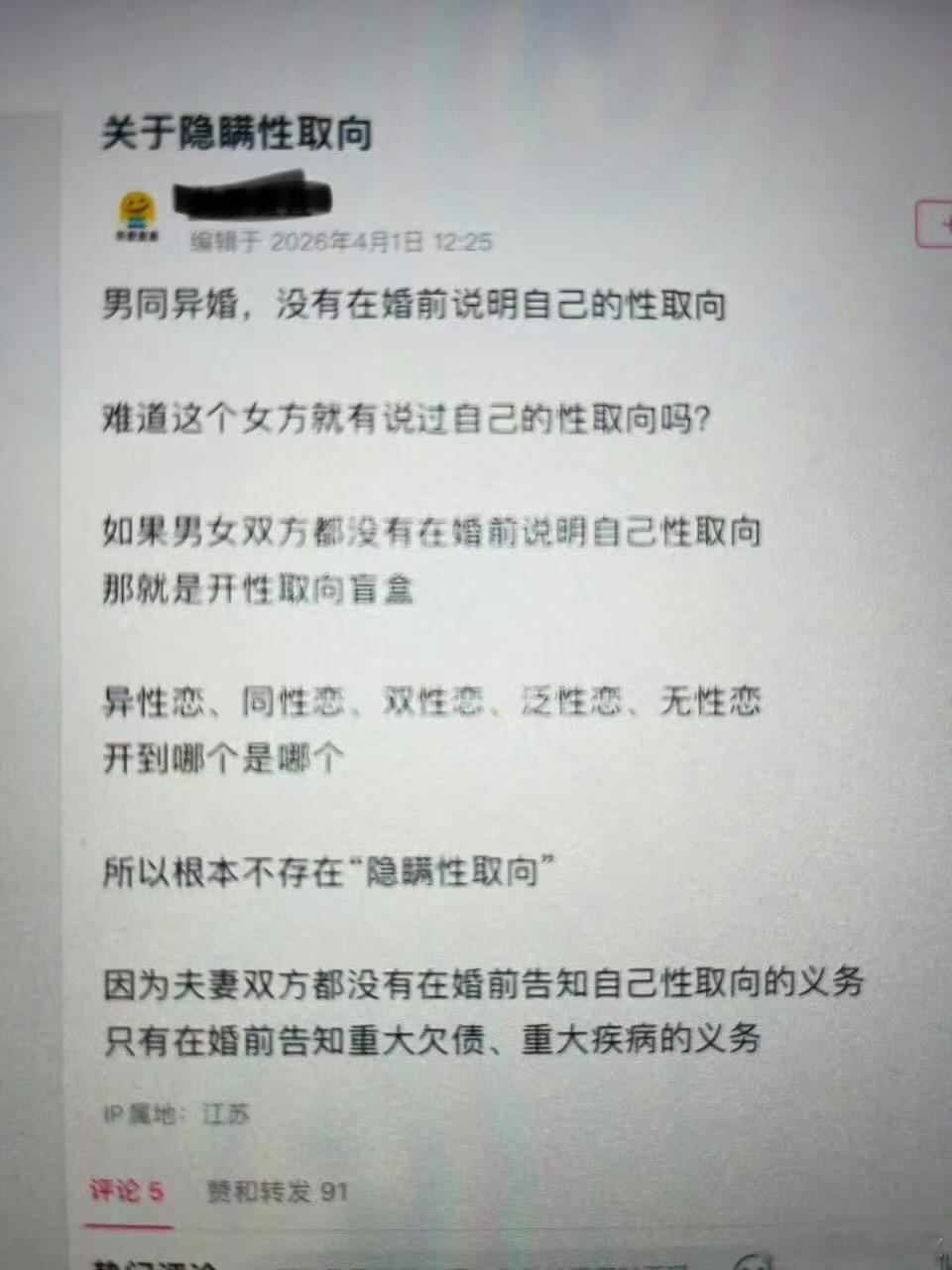 民间艺术观察