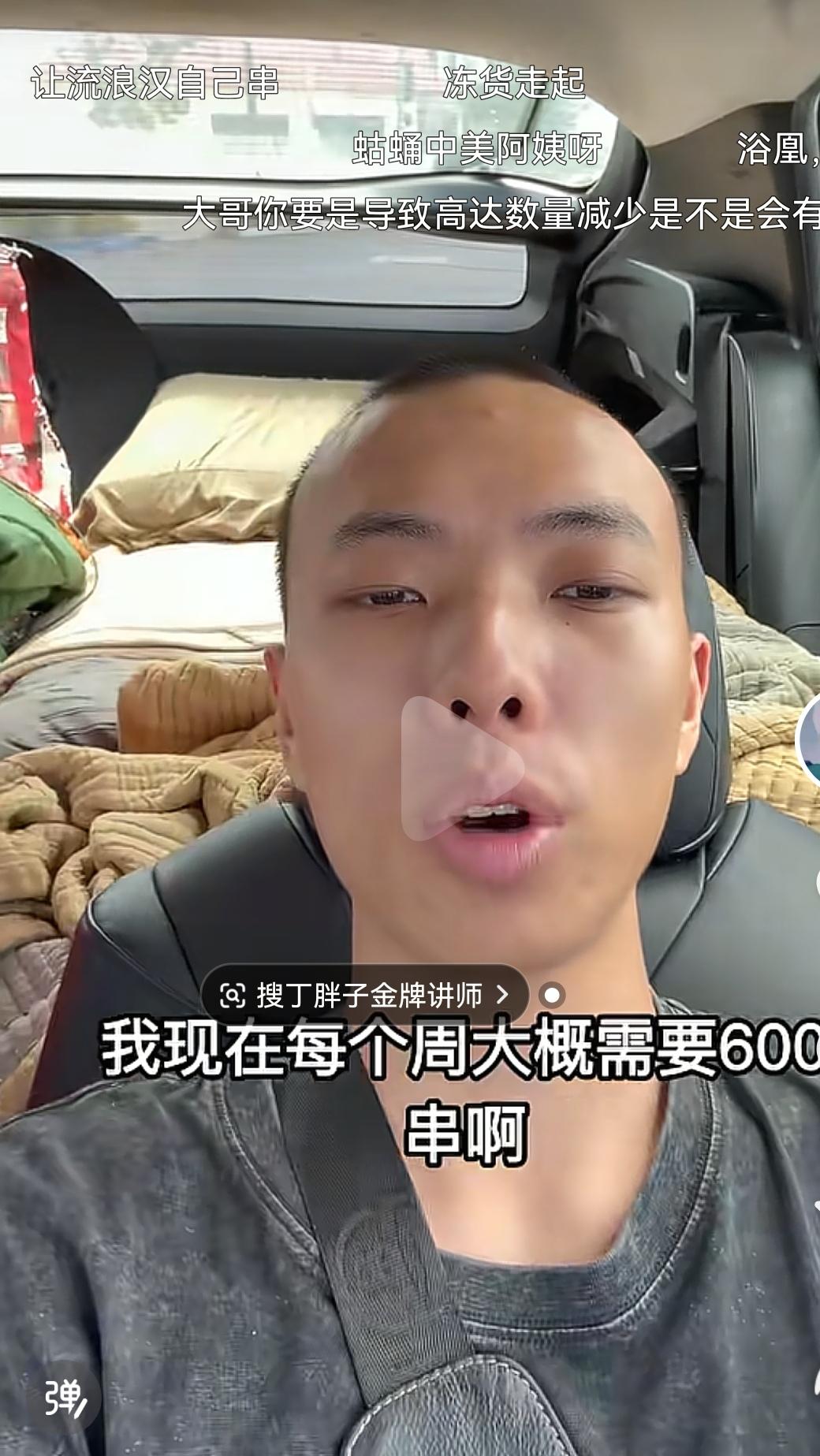 今年语文作文出来了：
日月不失其体，故蔽而复明。

最匹配这句话的人是：
“丁胖