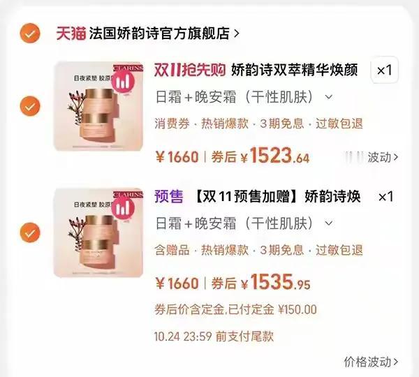 马云退休后，我就再也没有特意参加过双11了，一开始的双11那是真便宜，现在的双1