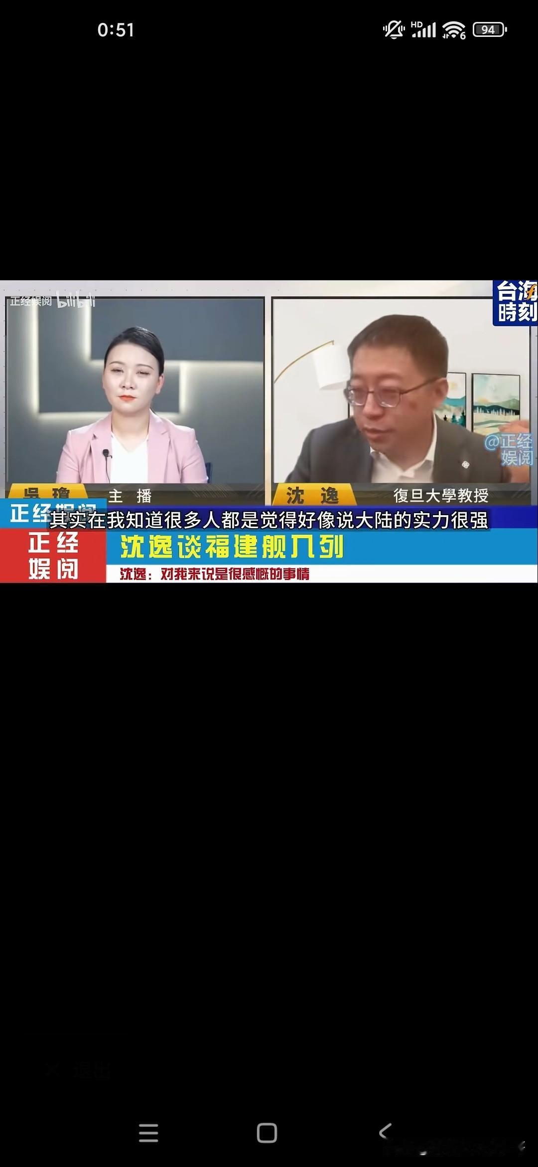 昨天晚上我听了复旦大学国际关系学院的博士生导师邱毅教授讲到我们国家在过去经历的屈