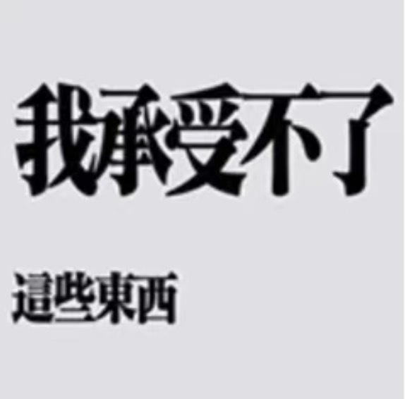 秋假，谁允许了…给我们00后当啥了，我们00后这辈子头一次听到这么个东西啊放假的