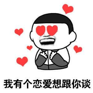 用不用心谈恋爱真的很明显 是啊，行动骗不了人～ 记得你不吃葱姜蒜，点餐时默默划掉