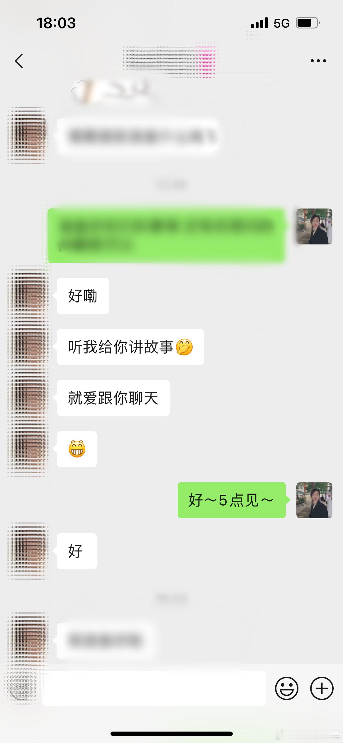 私教上瘾是正常现象[思考] 