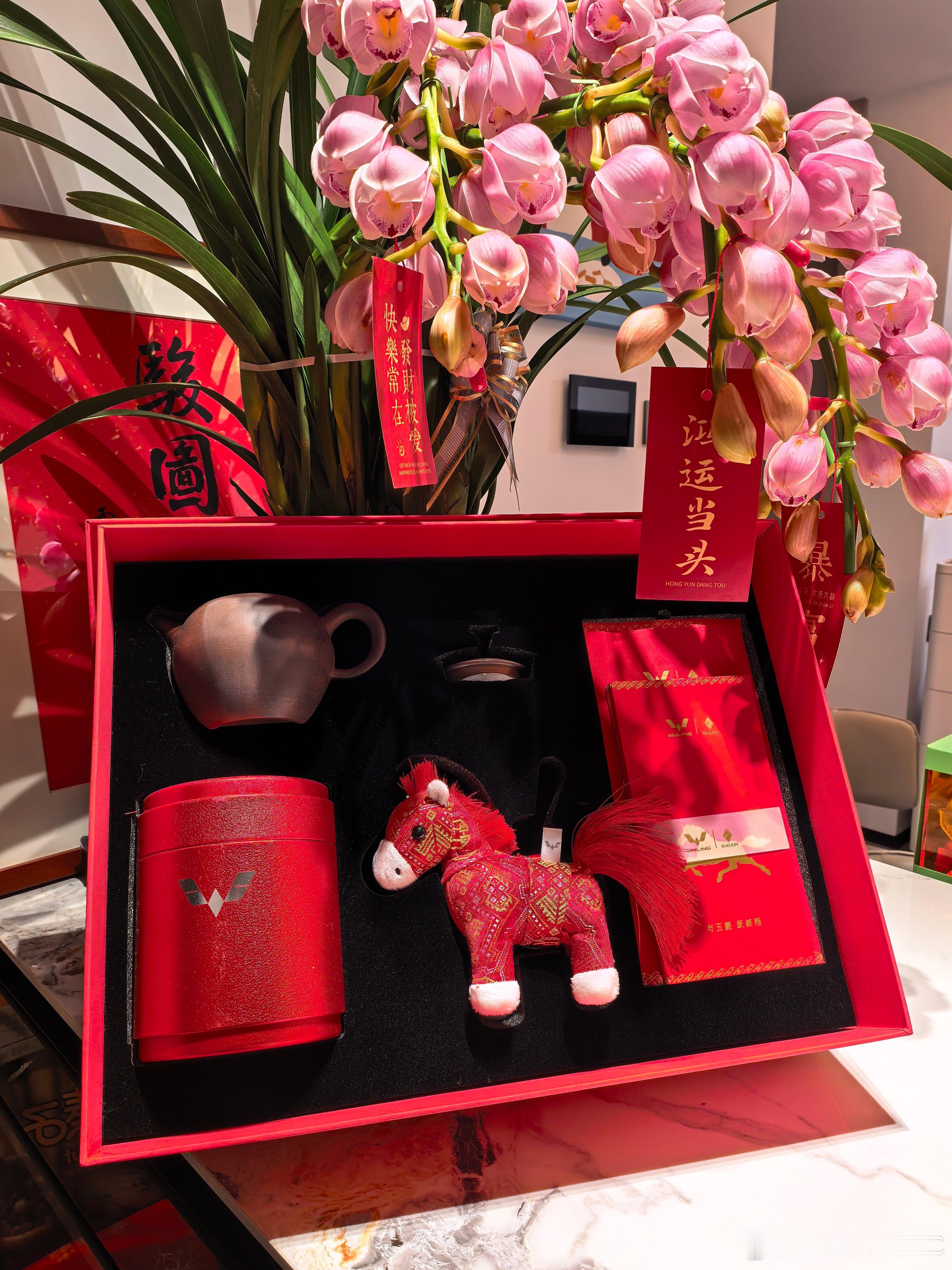 抽一个五菱汽车送来的新年礼盒🎁一只陶壶，一罐具有广西特色的六堡茶，以及和非遗结