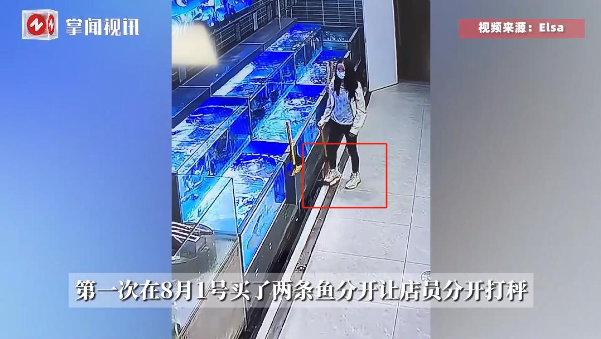 “必须严惩！”8月8日，广东佛山，一女子来到超市里后，趁工作人员不注意，竟直接用
