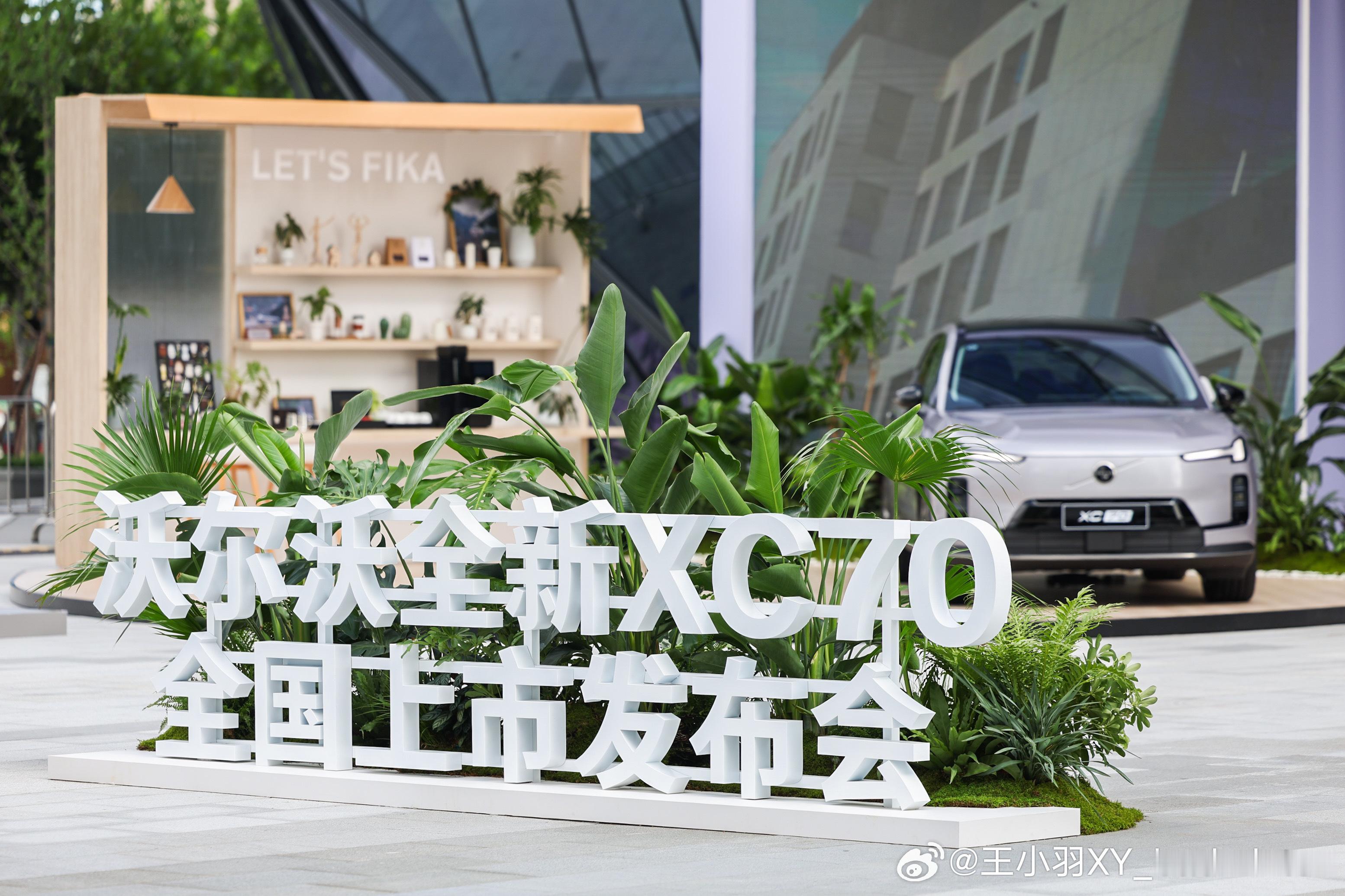终于等到了沃尔沃XC70上市！价格和配置都很给力，提车倒计时喽[打call] ​