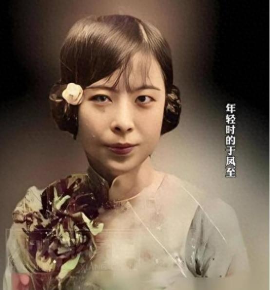 91岁于凤至远在美国豪宅留影，银发苍苍面庞消瘦，五十余年苦守张学良令人动容
19