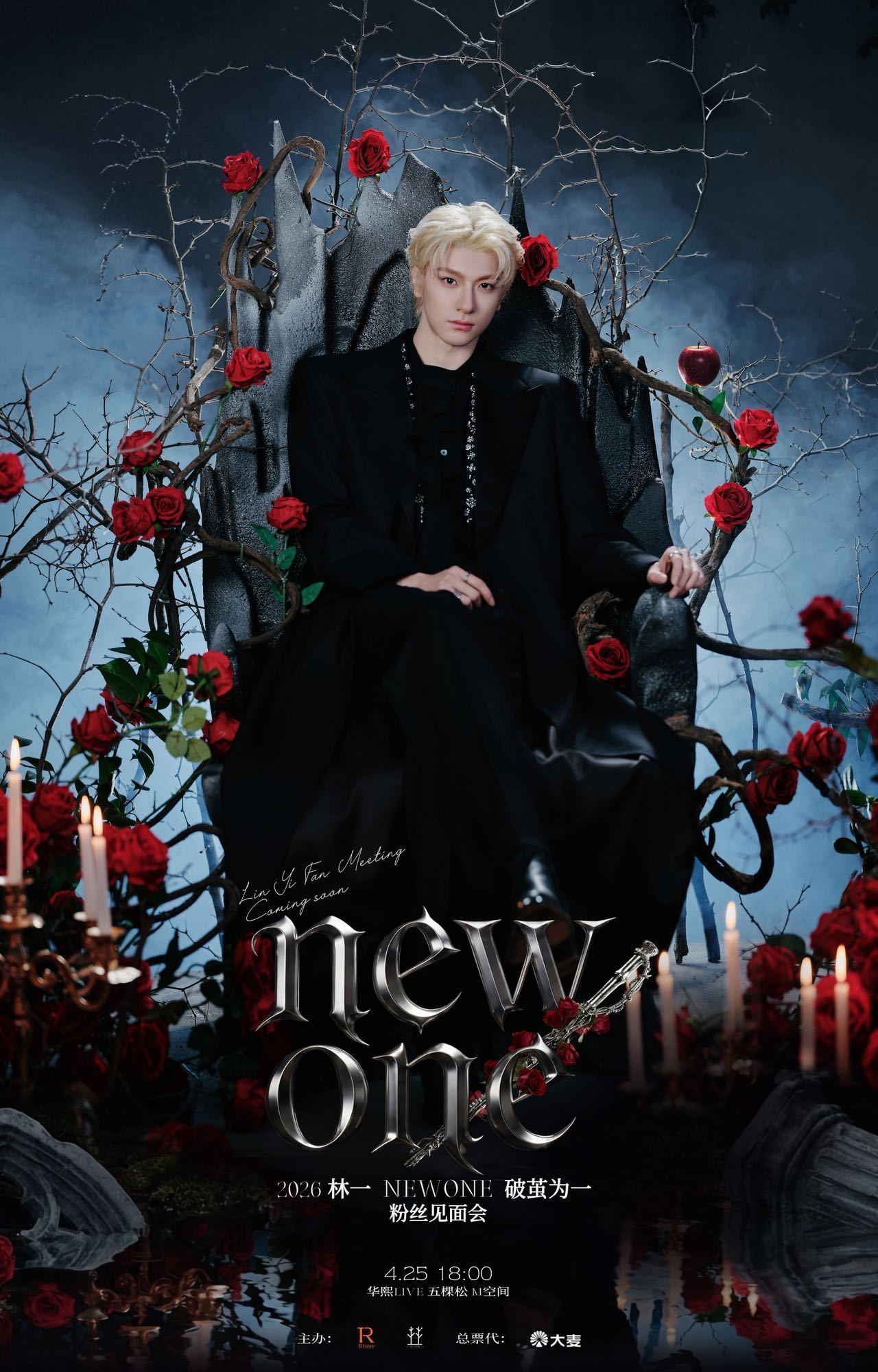 自掏腰包、超时不舍散场、逆应援万杯奶茶、下台握手、用心学当地语言……林一的宠粉，