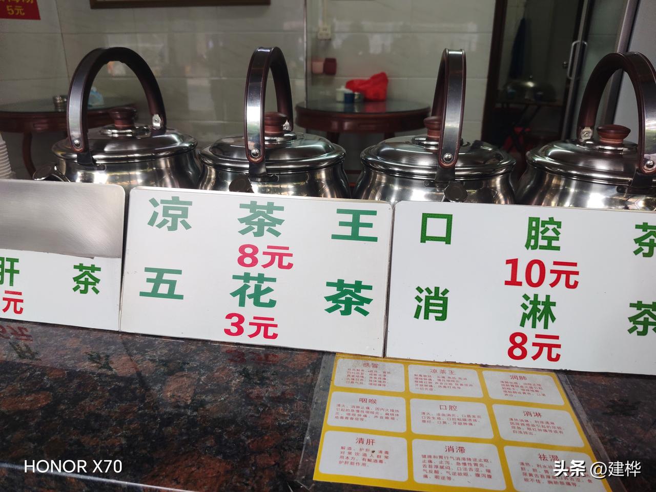 广东大湾地区遍地都是凉茶铺，也是中草药铺最集中的地方，广东人饮食离不开中草药，身